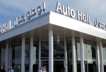 Photo de Auto Hall. Plein gaz vers pour le 4ᵉ trimestre 